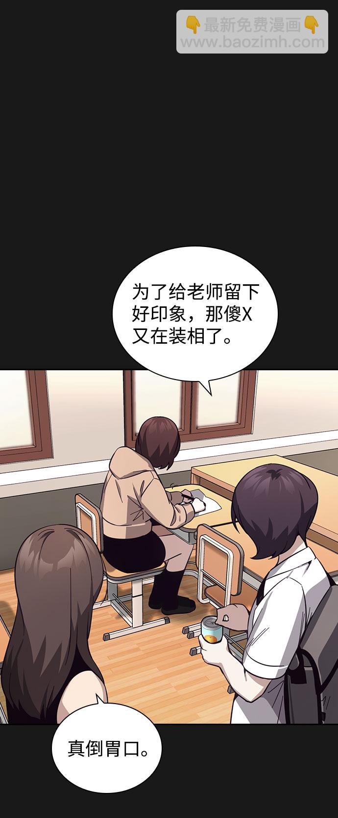 第18话29