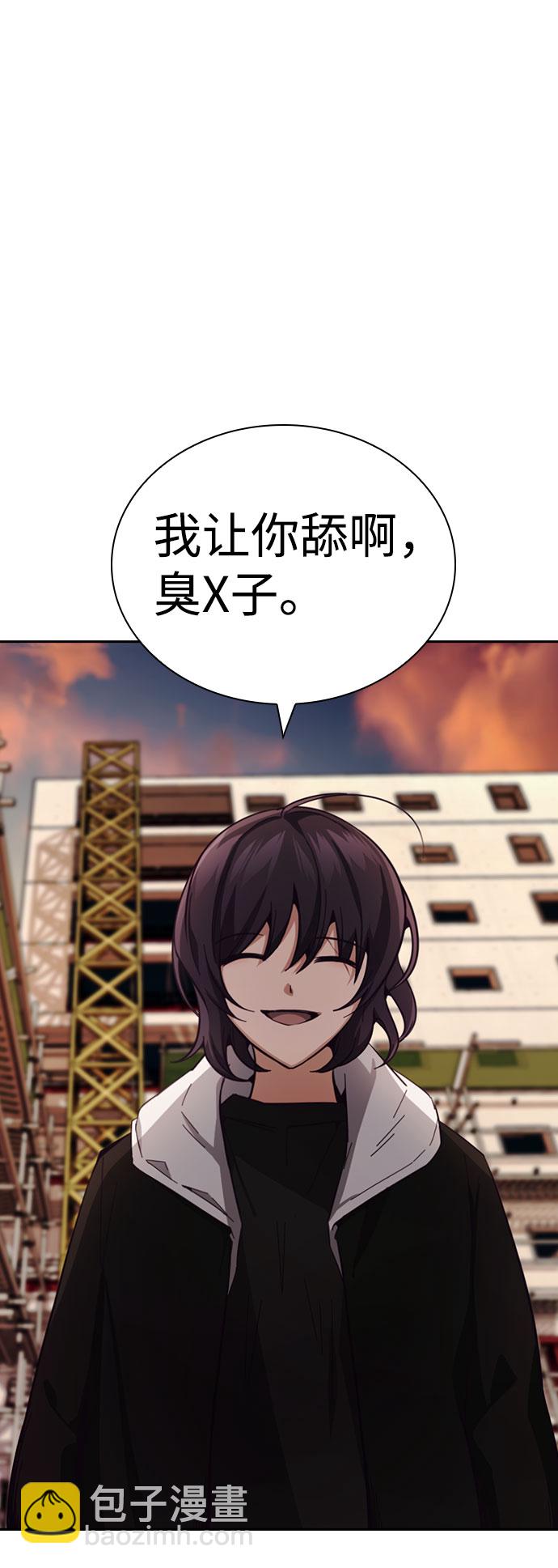 第18话43