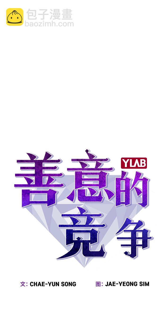 第18话5