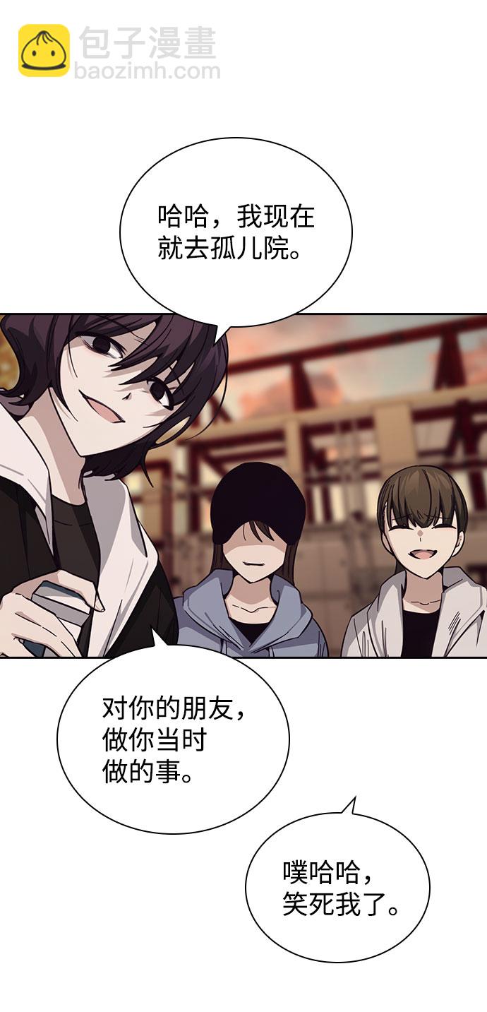 第18话55