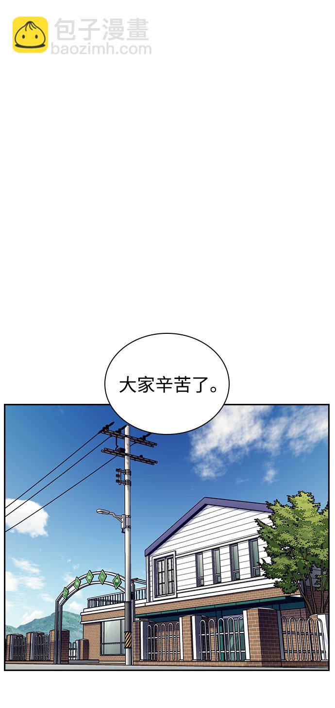第18话6