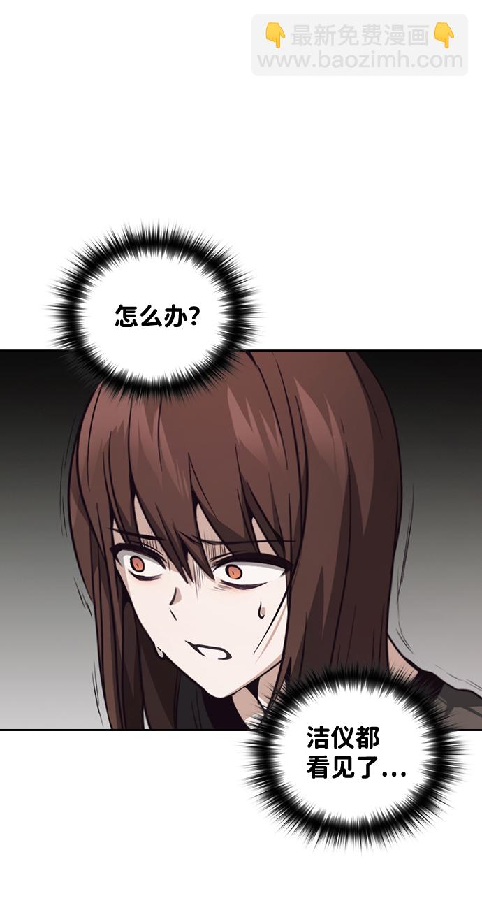 第19话11