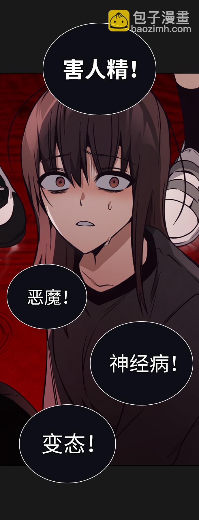 第19话17