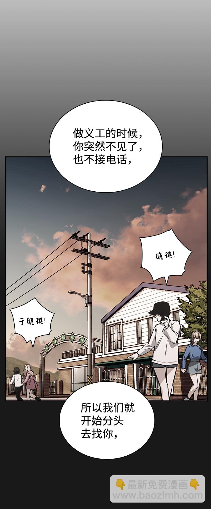 第19话30