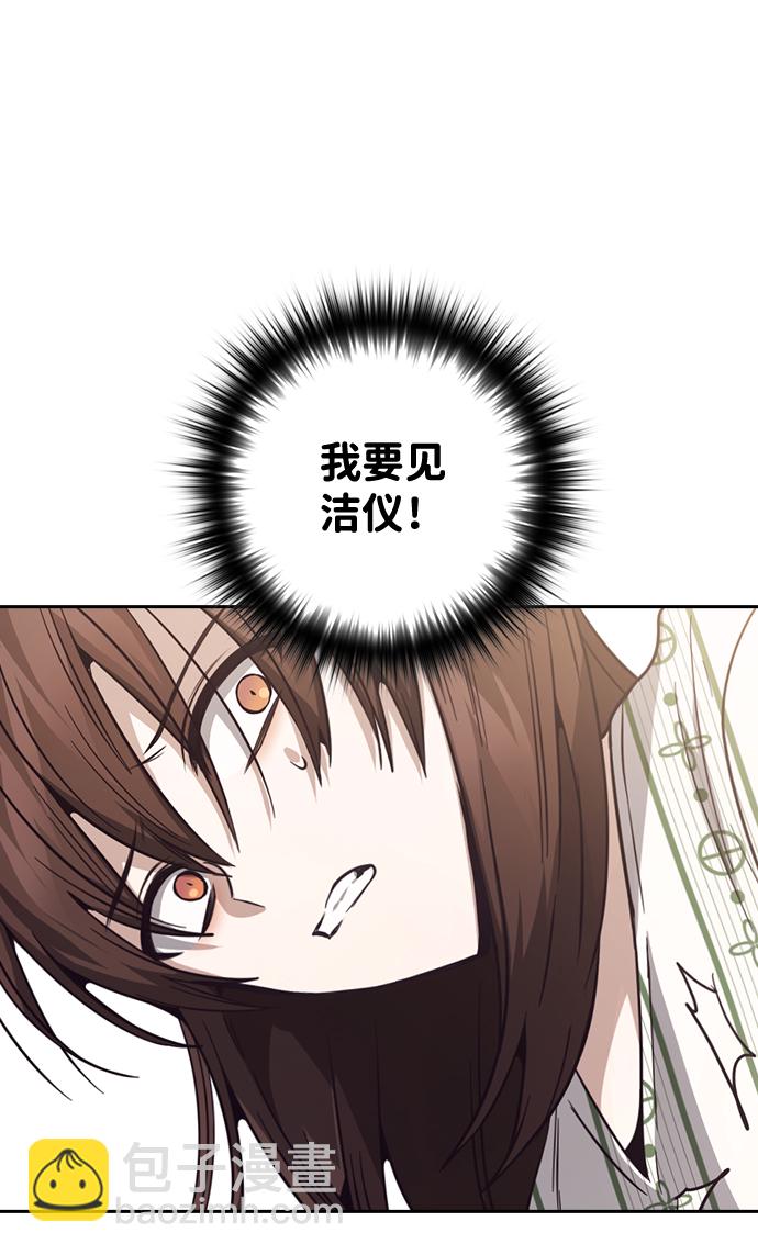 第19话44