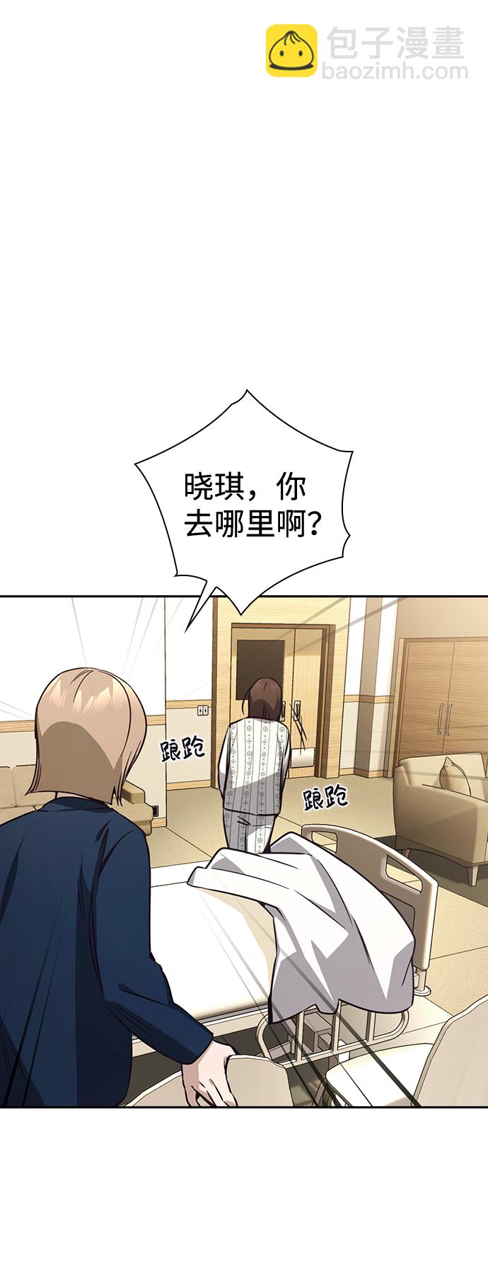 第19话45