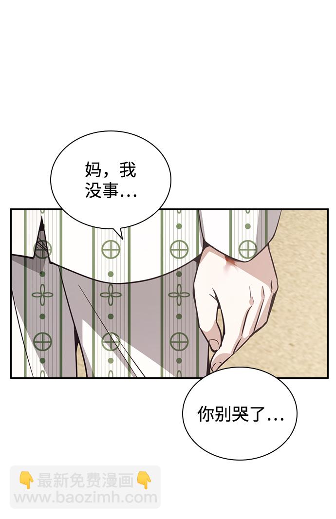 第19话54