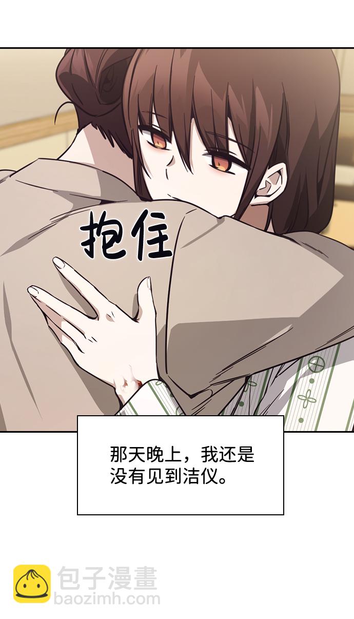 第19话55