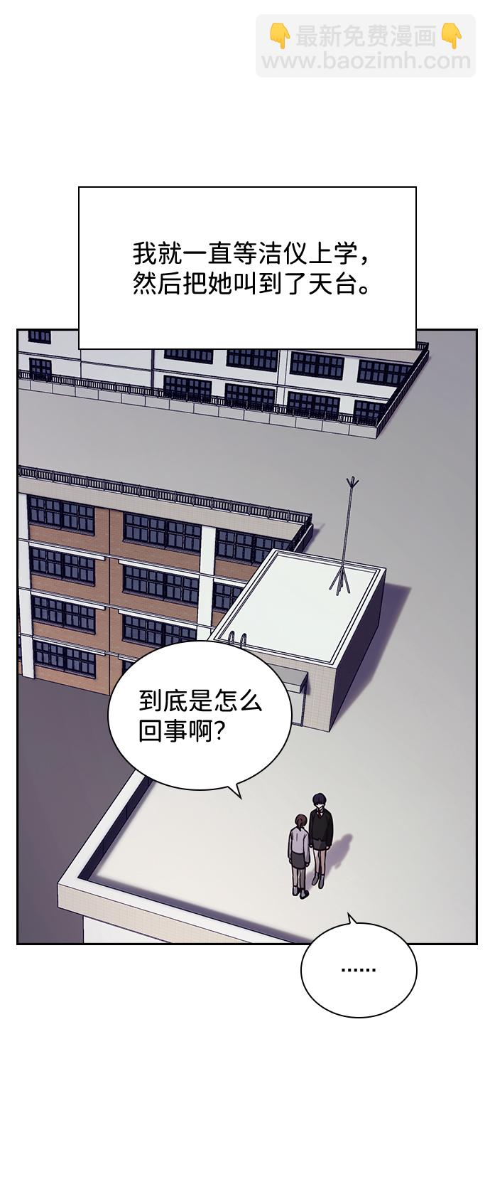 第19话57