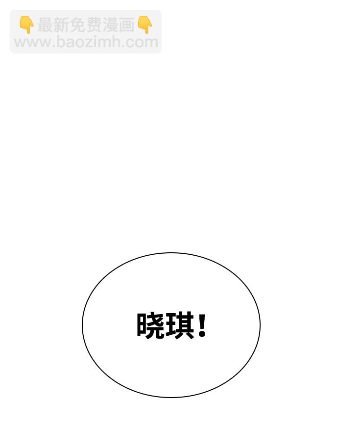 第19话6