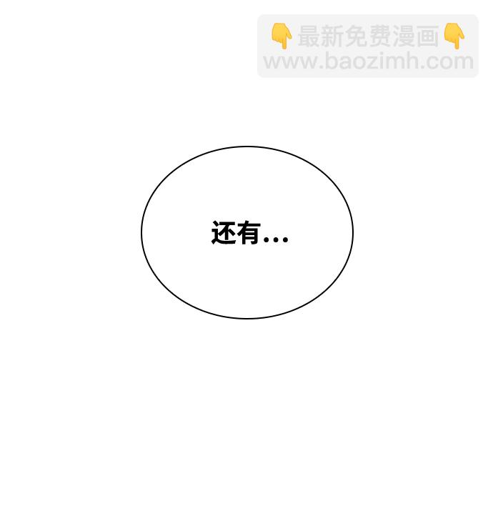 第19话67
