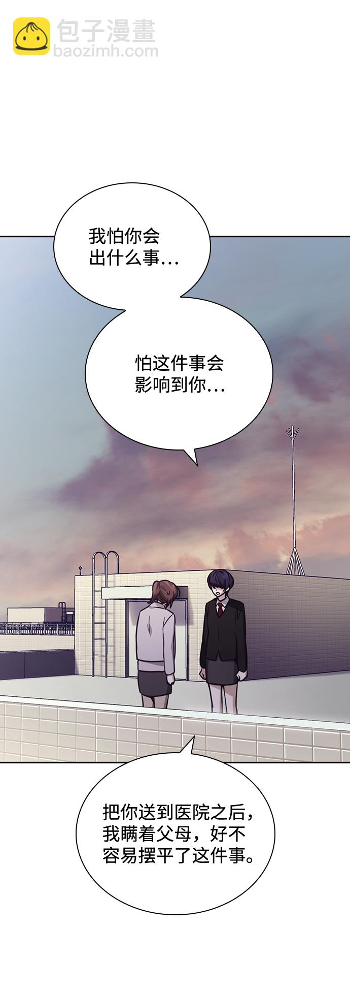 第19话70