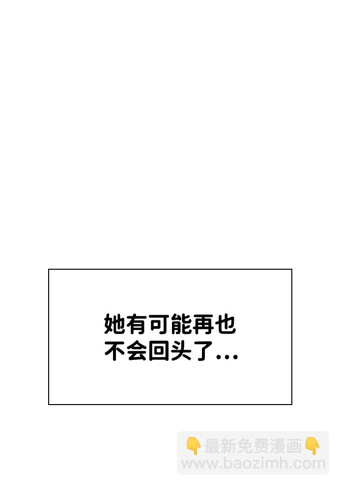 第19话77