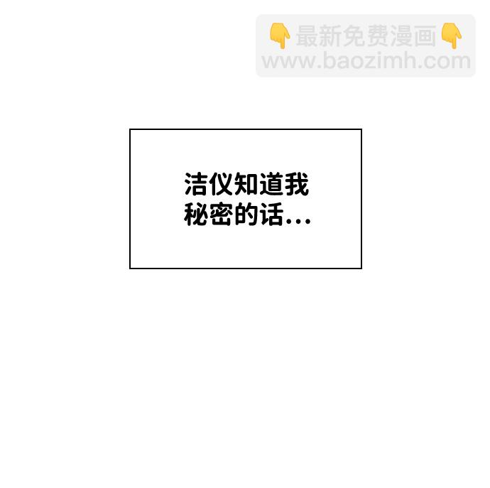 第19话79