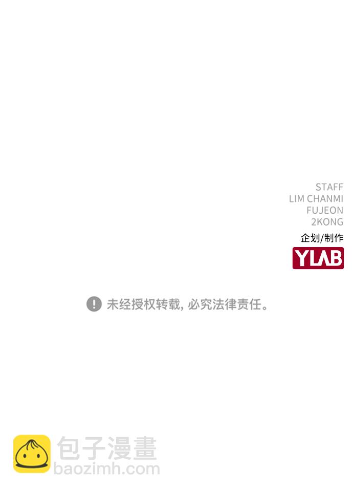 第19话93