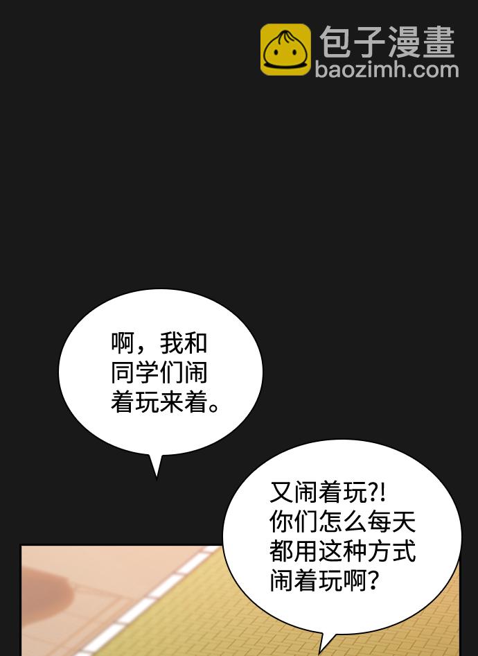 第20话22