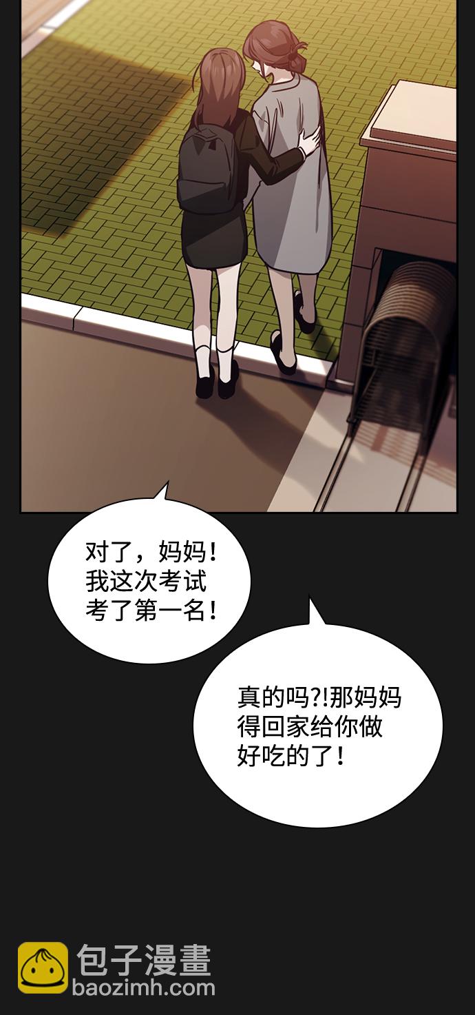 第20话23