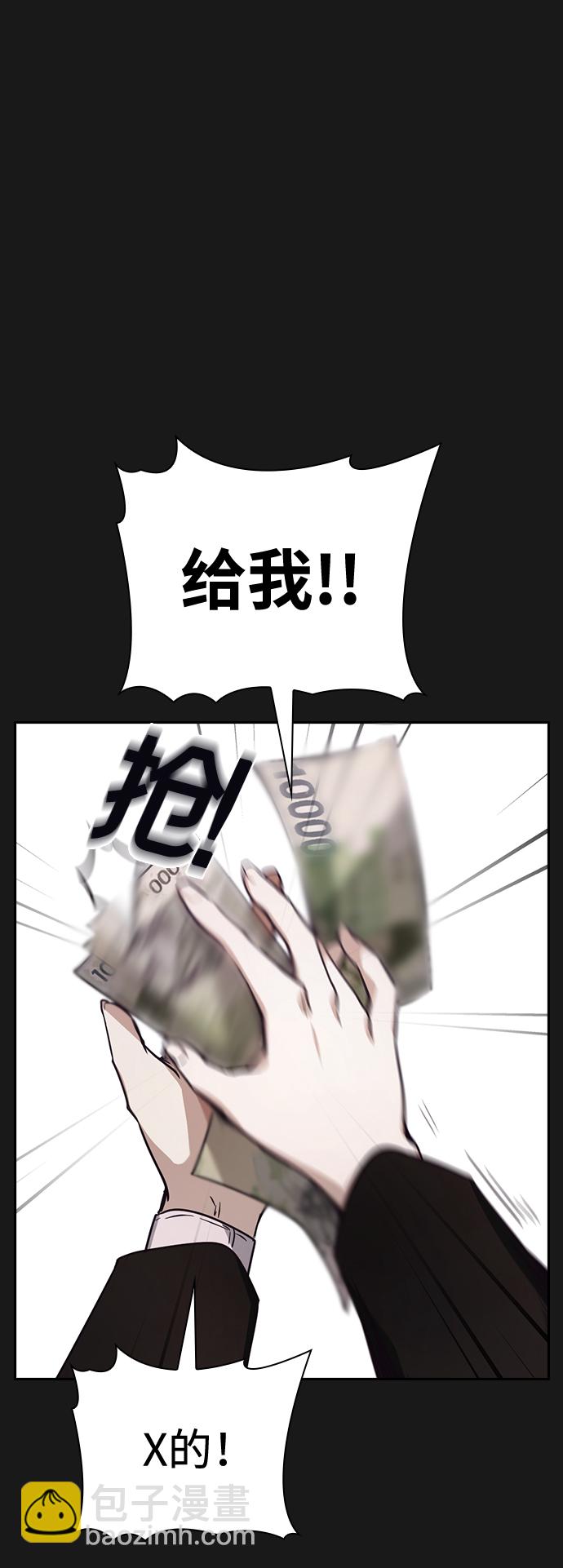 第20话51