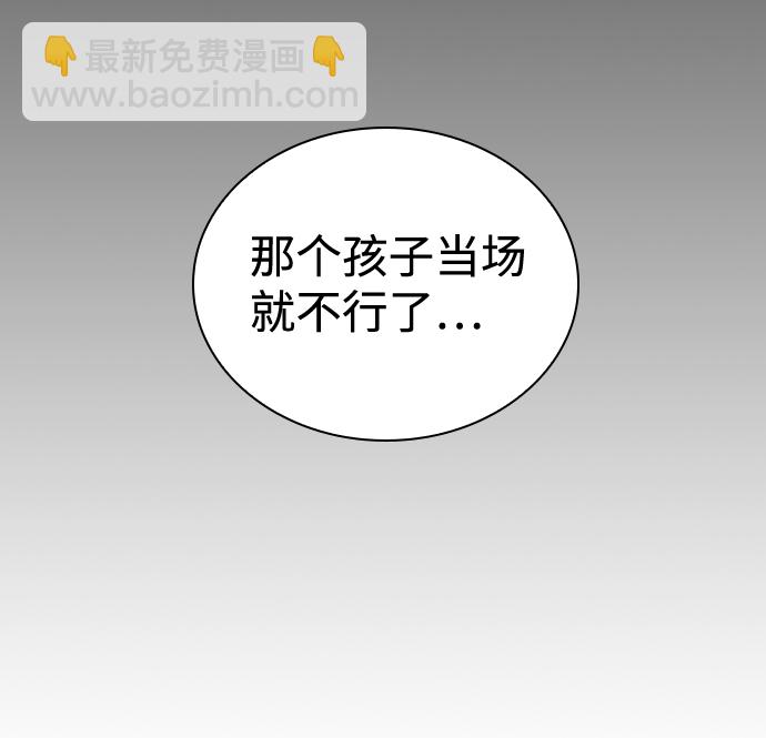 第20话56