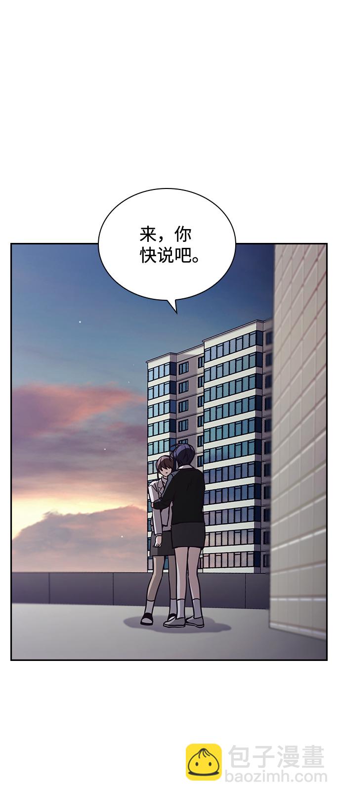 第20话7