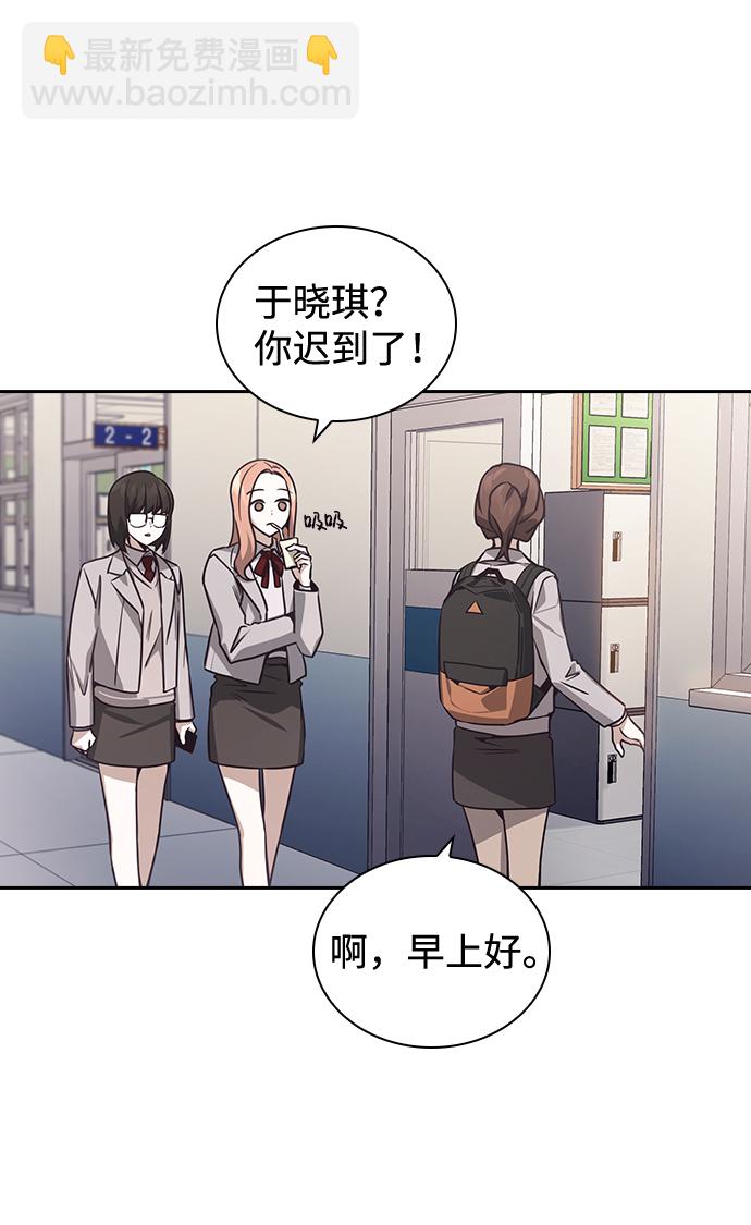 第20话76