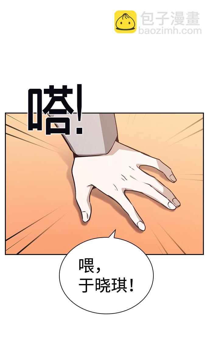 第20话84