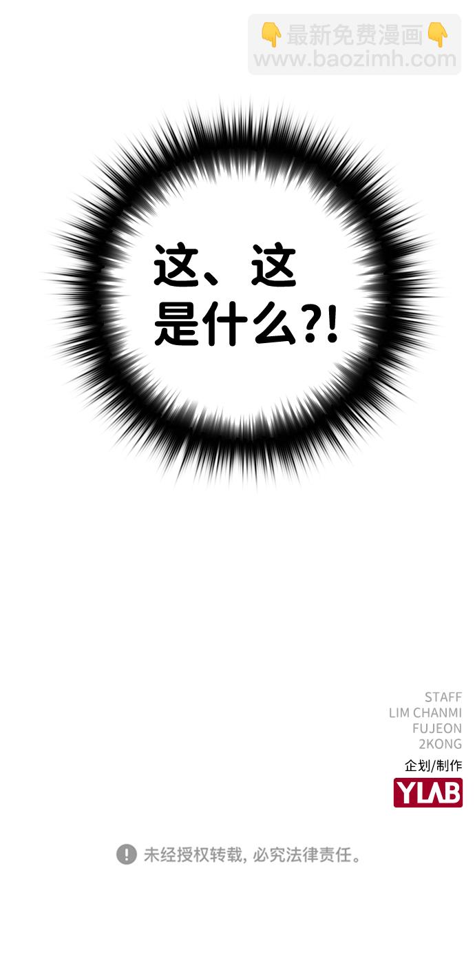 第20话87