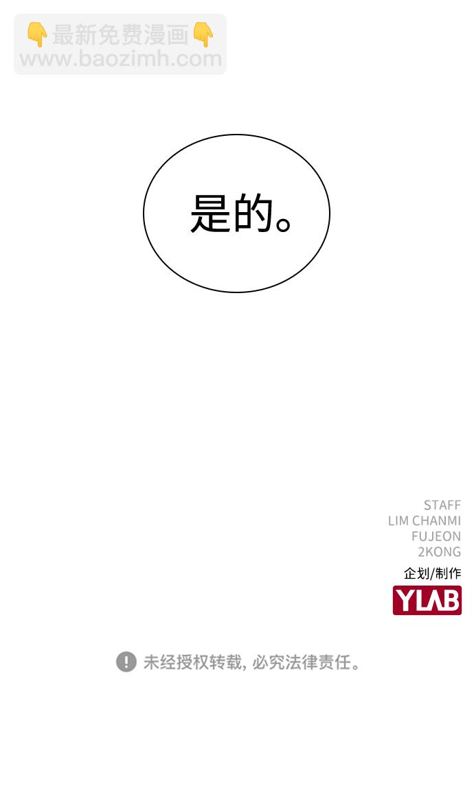 第21话102