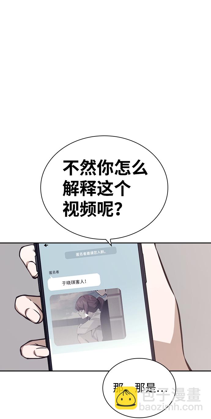第21话12