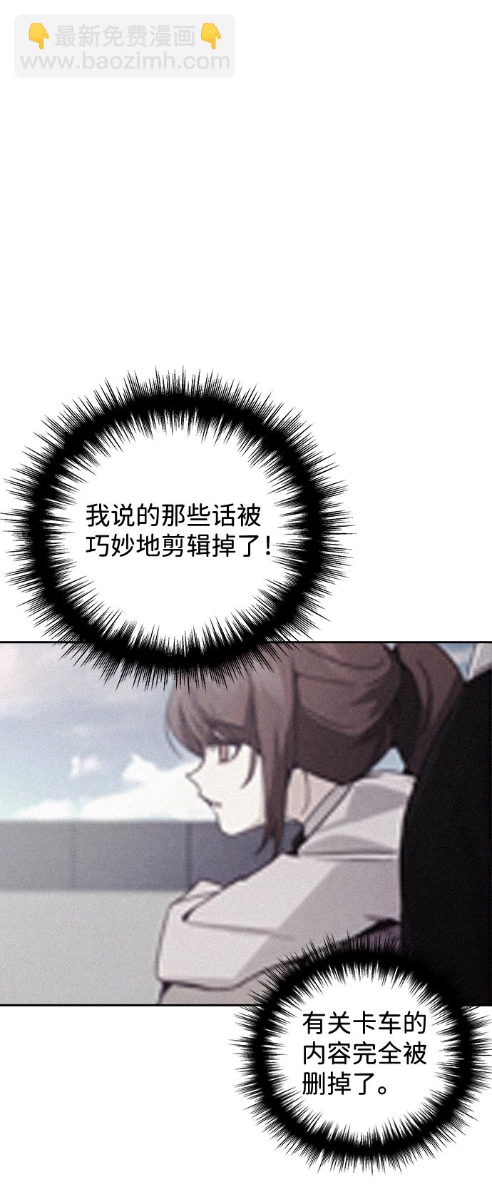 第21话13