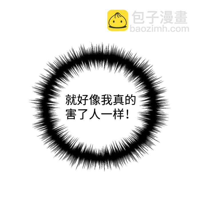 第21话14