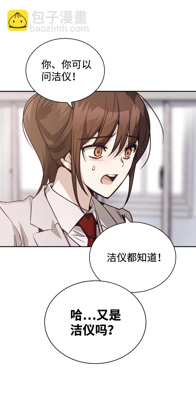 第21话17