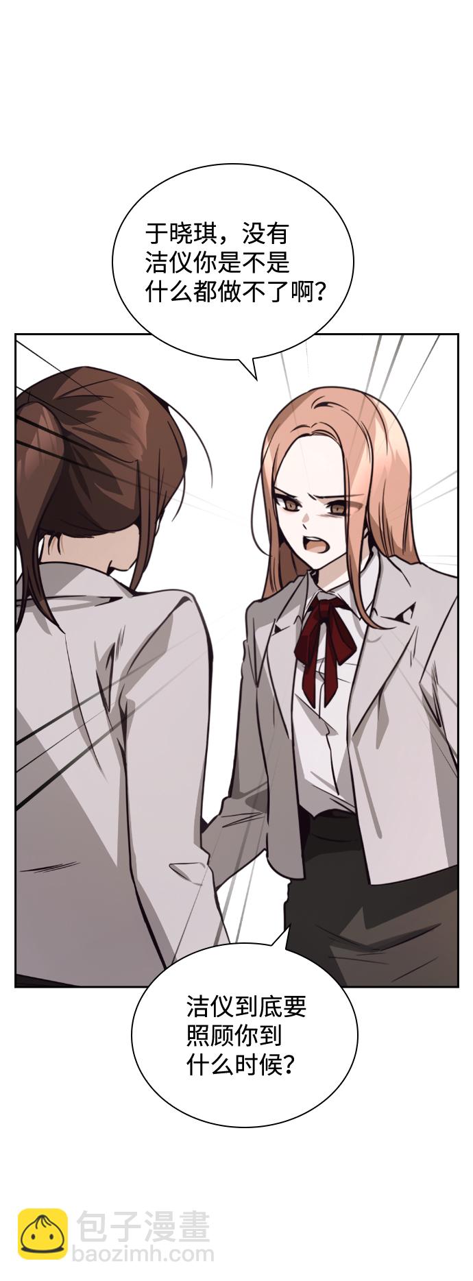 第21话18
