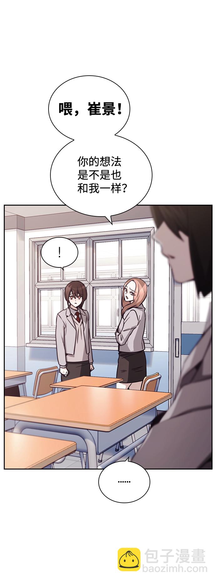 第21话20