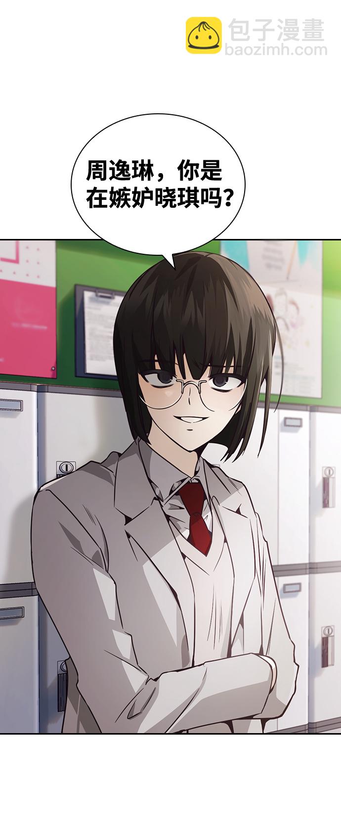 第21话21