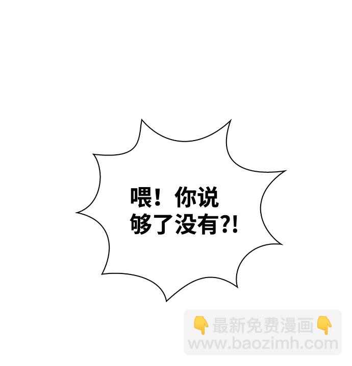 第21话23