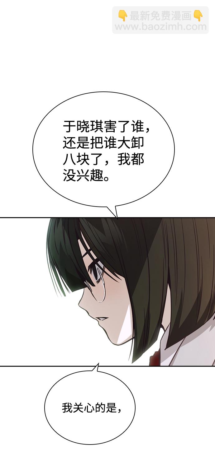 第21话24