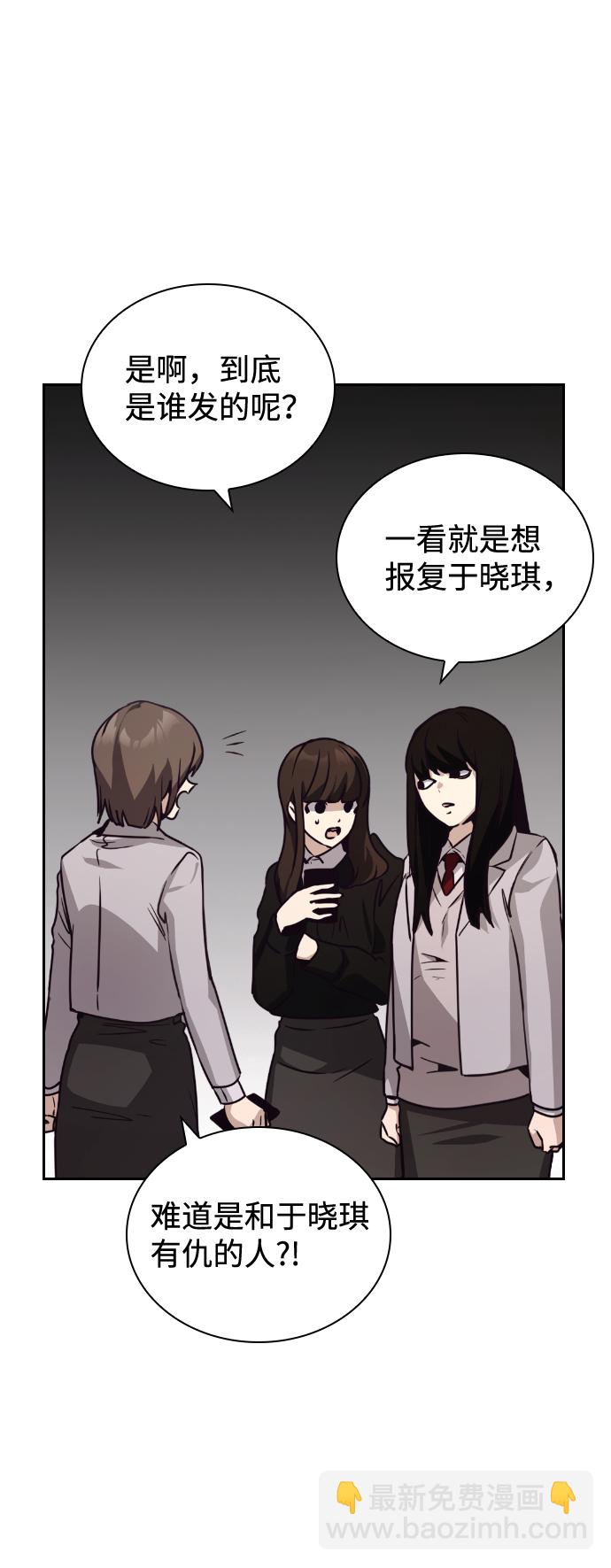 第21话26