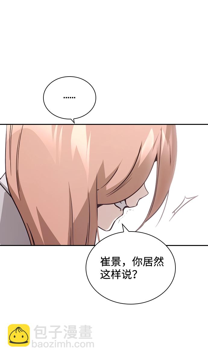 第21话27