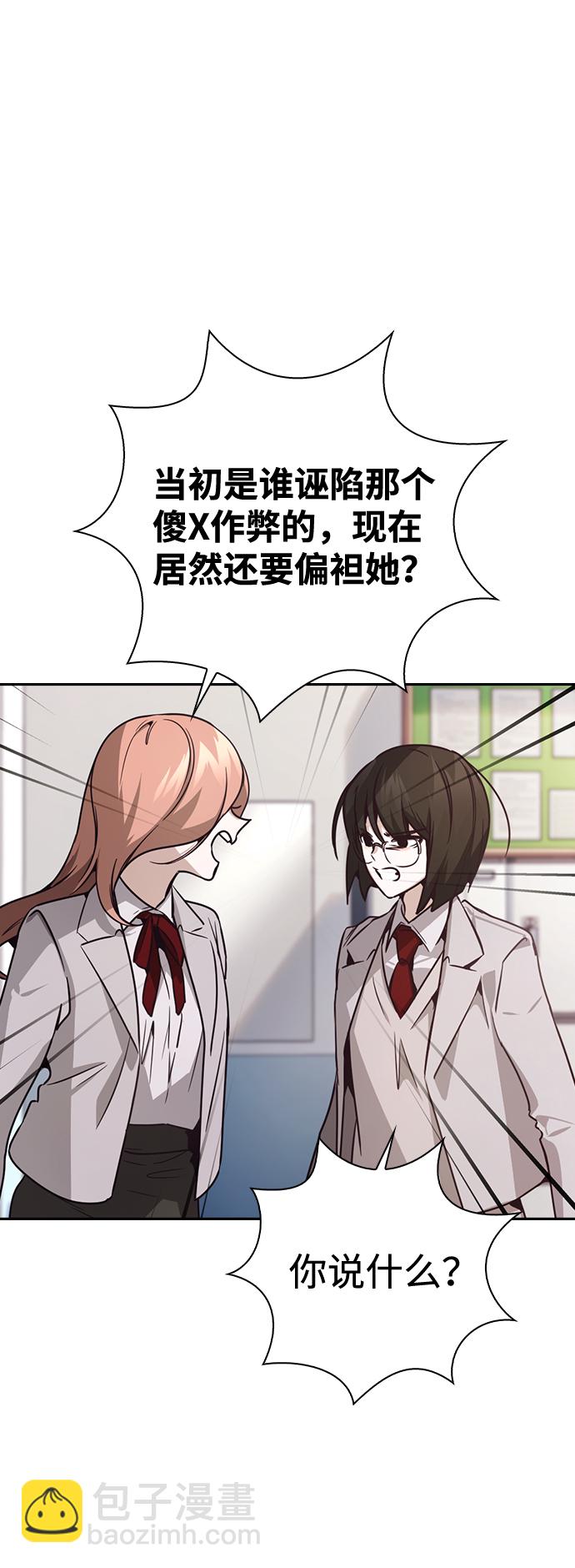 第21话28