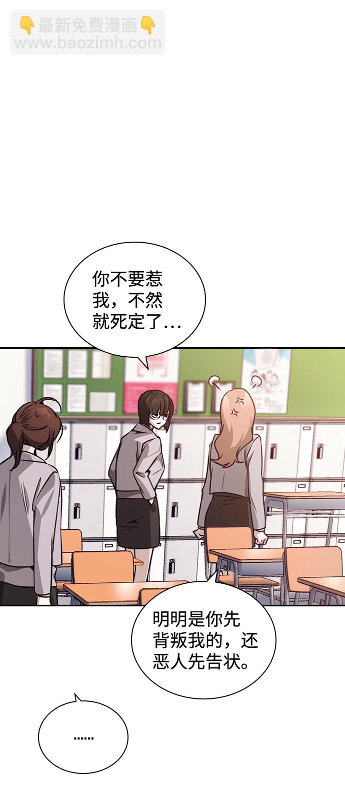 第21话31