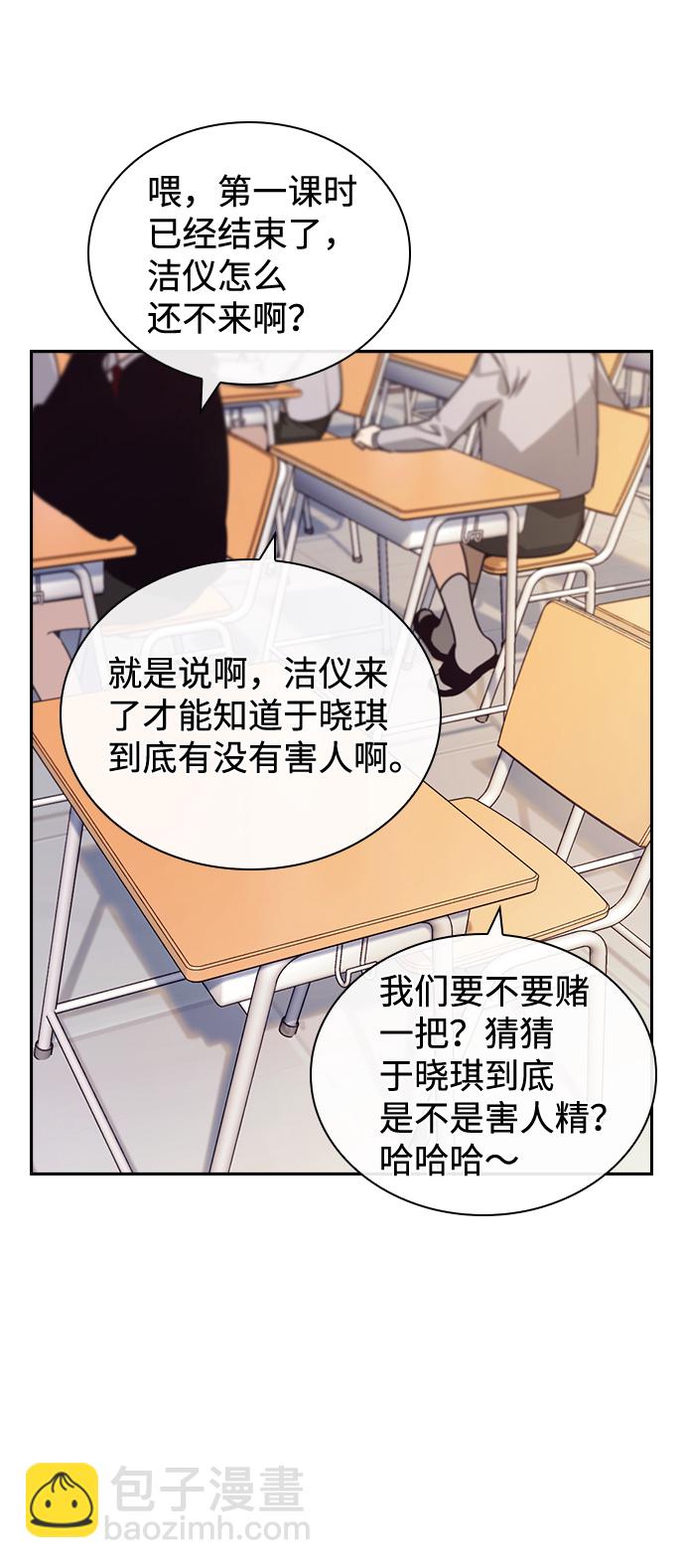 第21话33