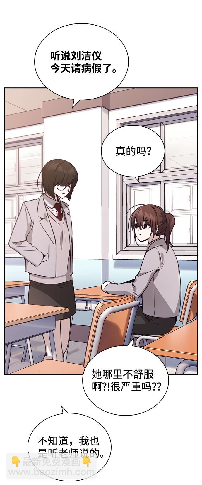 第21话36