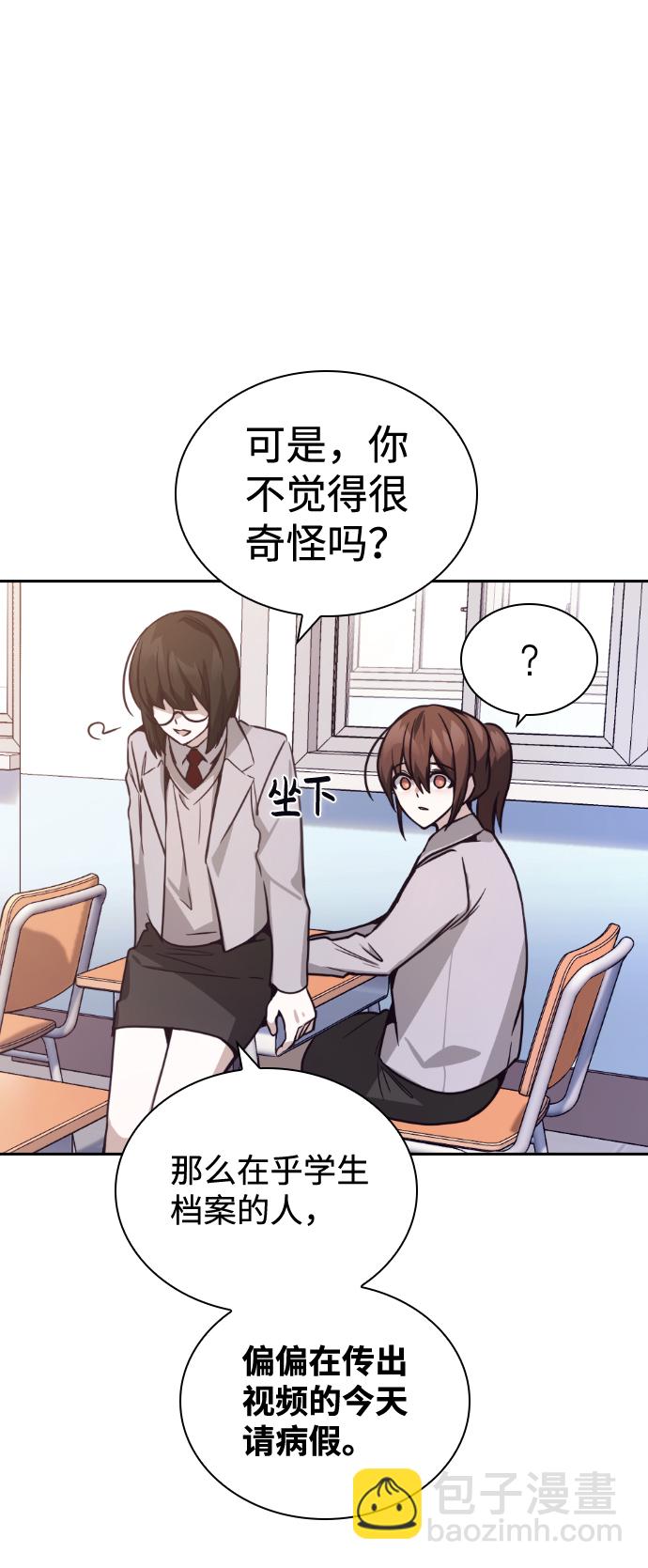 第21话37