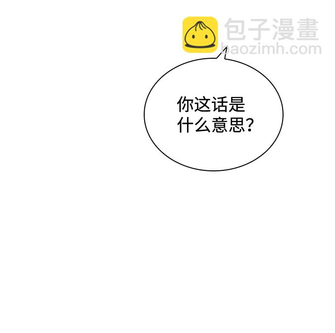 第21话38