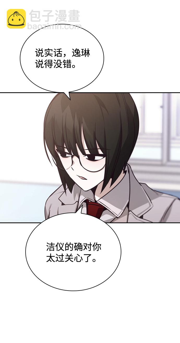 第21话39