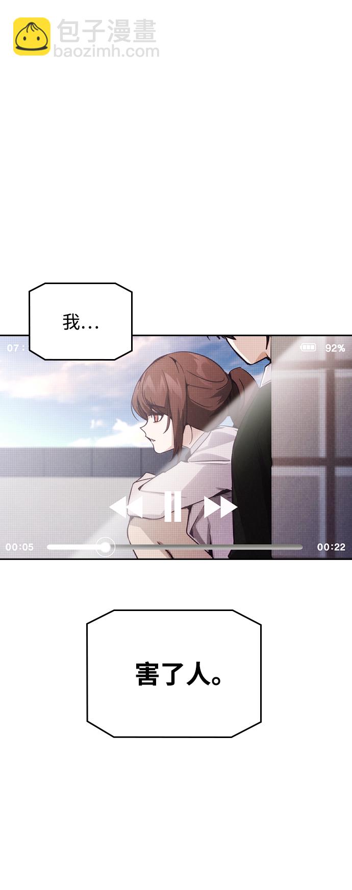 第21话4