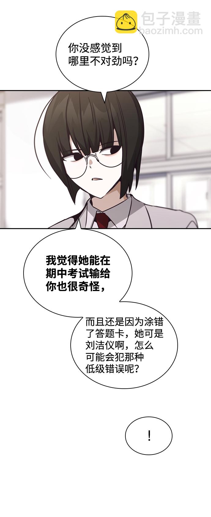第21话41