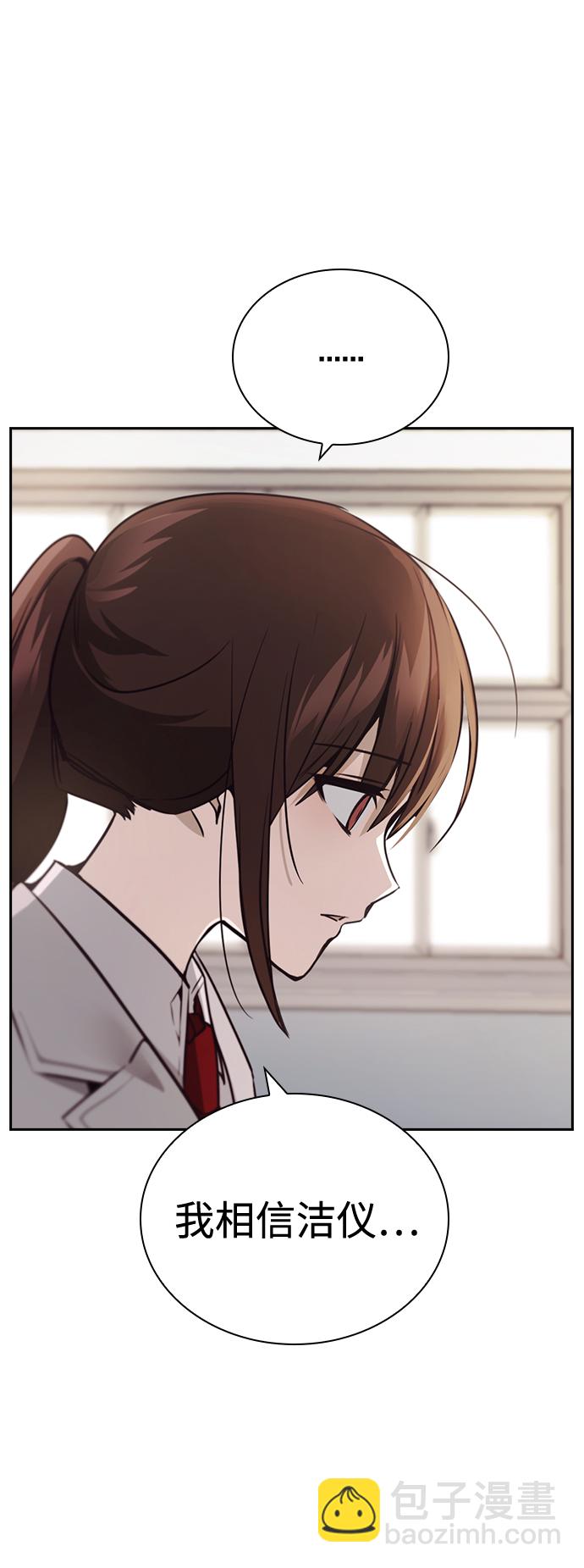 第21话43