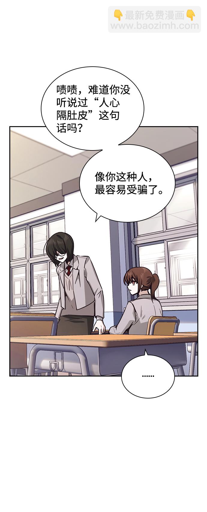 第21话44